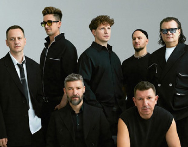 Группа Uma2rman