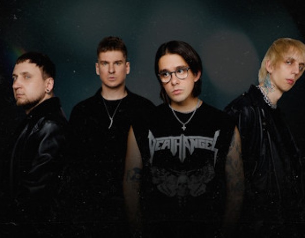 Группа Wildways