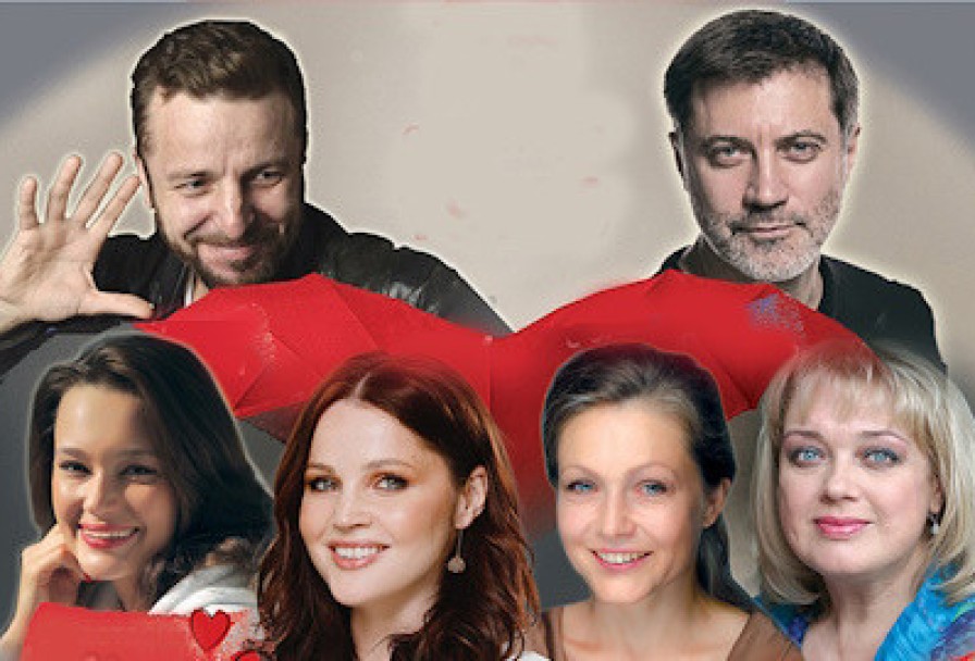 Игра в Любовь или Непристойное Предложение