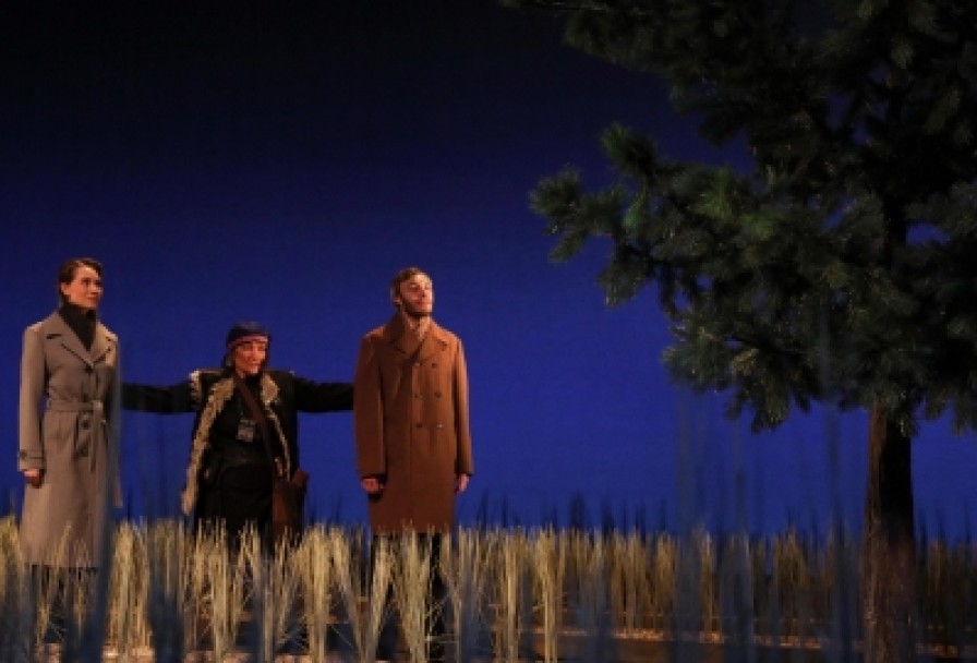 из Племени Кедра