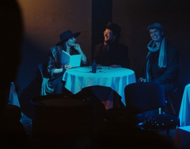 Кафе Отчаяние