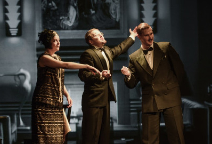 Камера Обскура