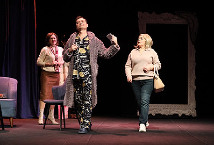 Капкан Любви