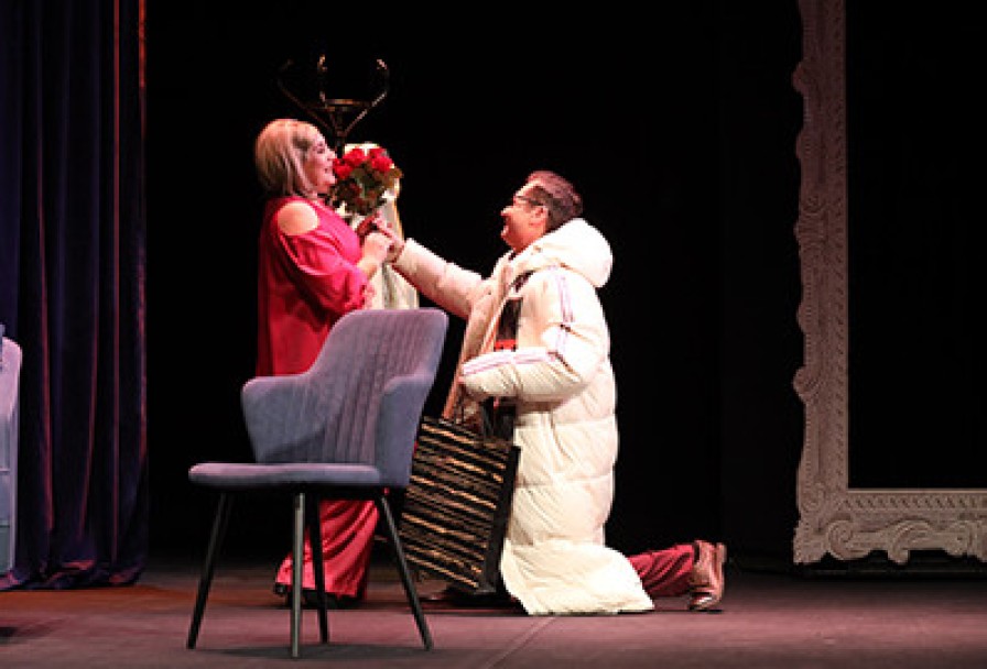 Капкан Любви