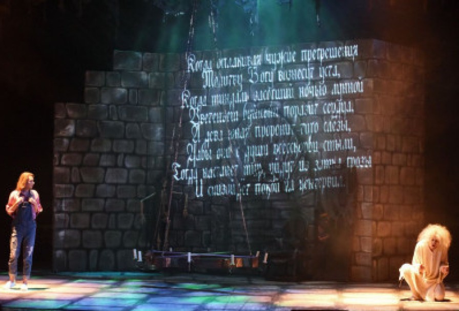 Кентервильское Привидение