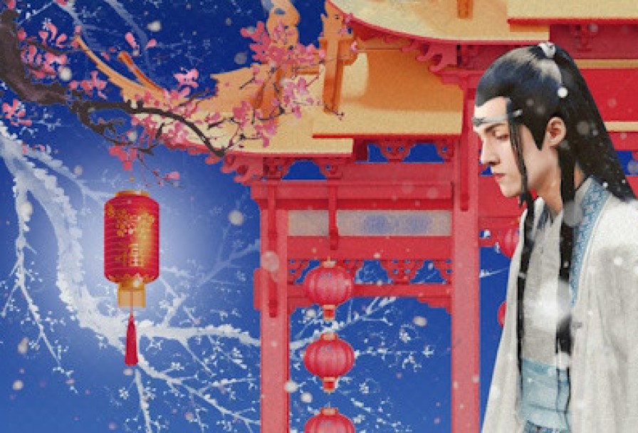 Китайская Сказка. Волшебная Сила