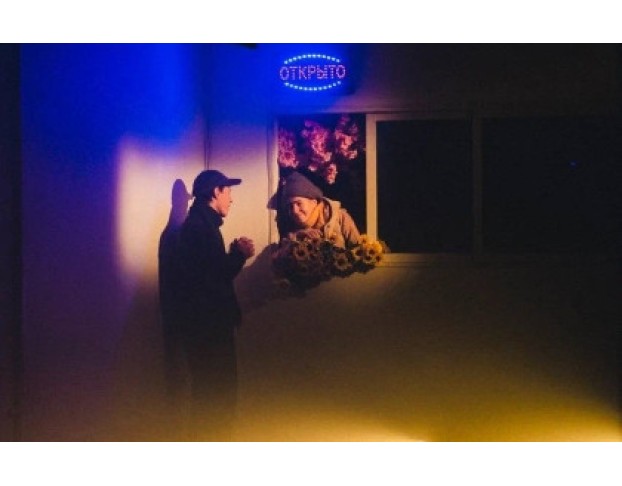 когда Мир Дышит