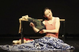 когда Ты Остров