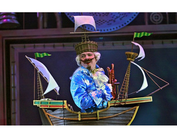 Королевская Корова