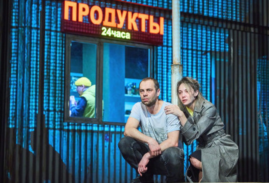 Леди Макбет Мценского Уезда