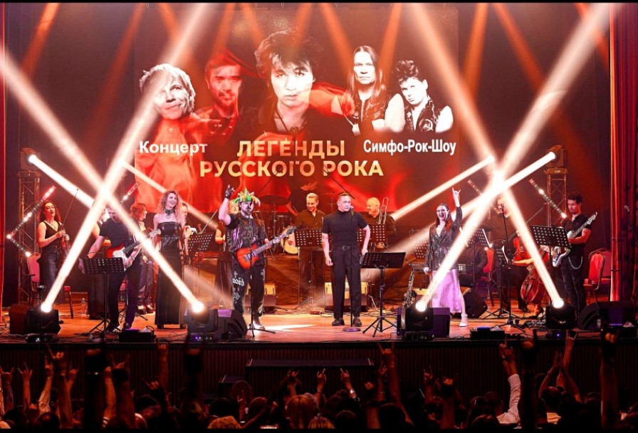 Легенды Русского Рока