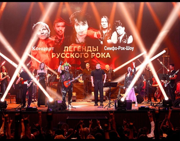 Легенды Русского Рока