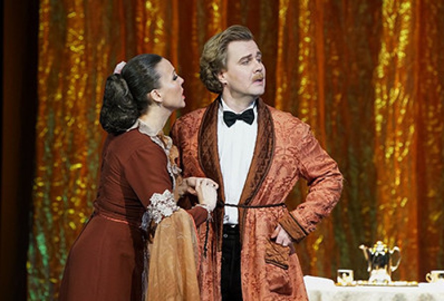 Летучая Мышь