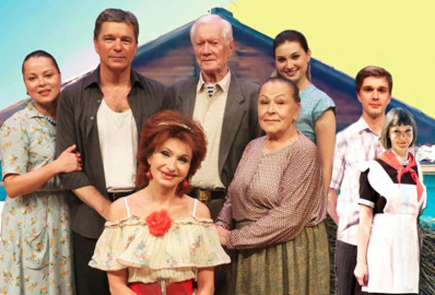 Любовь и Голуби