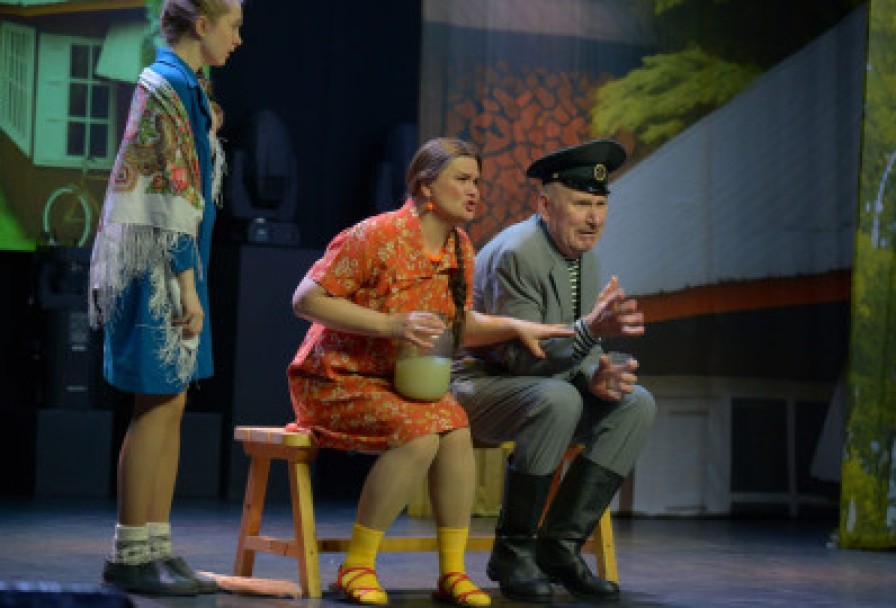 Любовь и Голуби