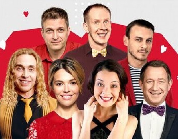 Любовнички