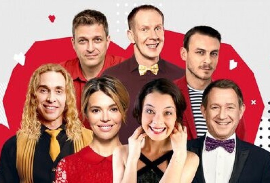 Любовнички