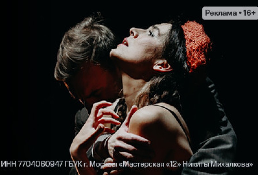 Мадрид. Цикл Метаморфозы