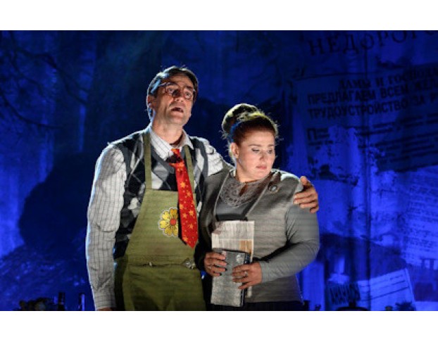 Марина Федункив – Сюрприз