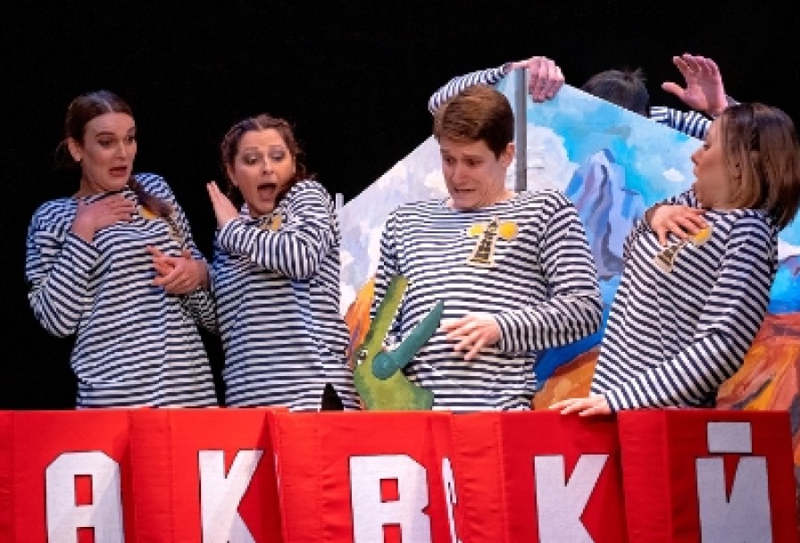 Маяковский – Детям