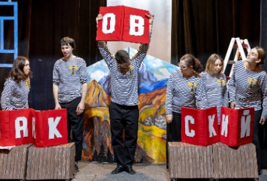 Маяковский – Детям