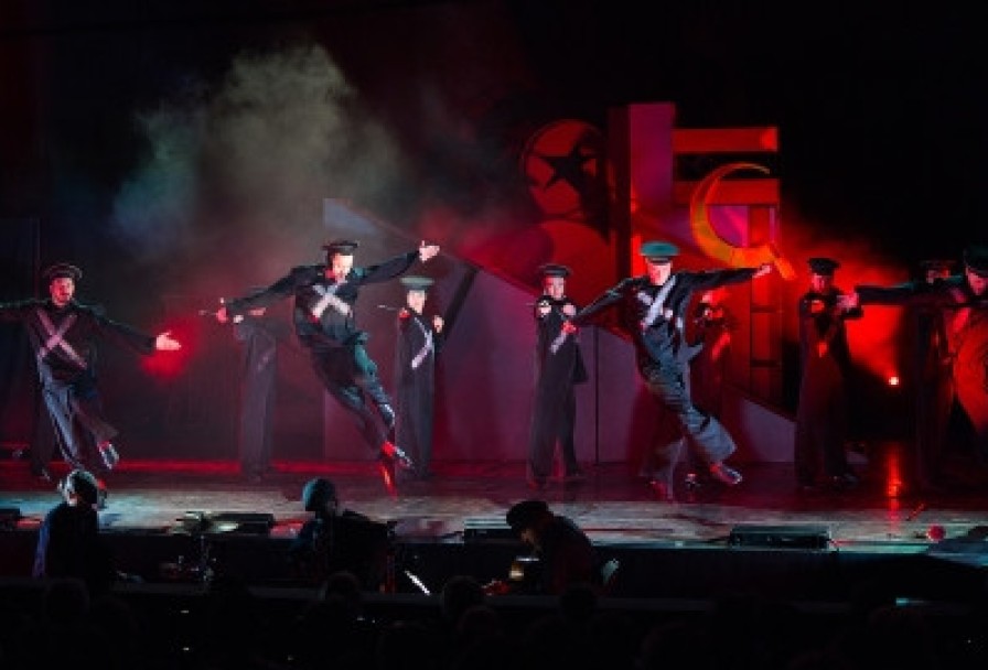 Маяковский. Городской