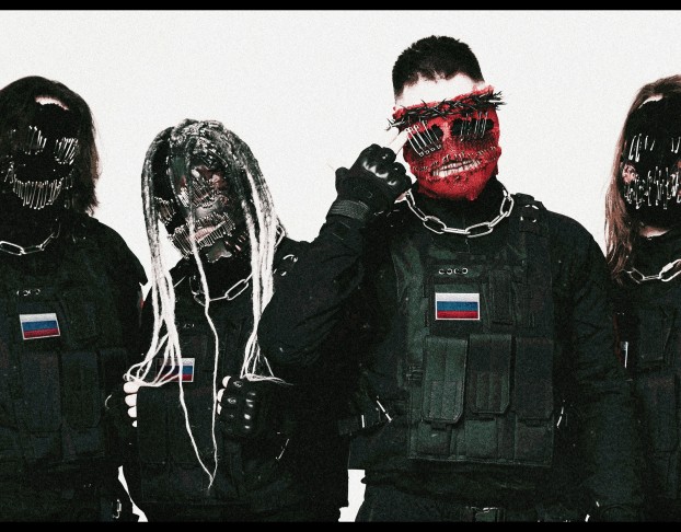 Мегамозг - Родина Тур