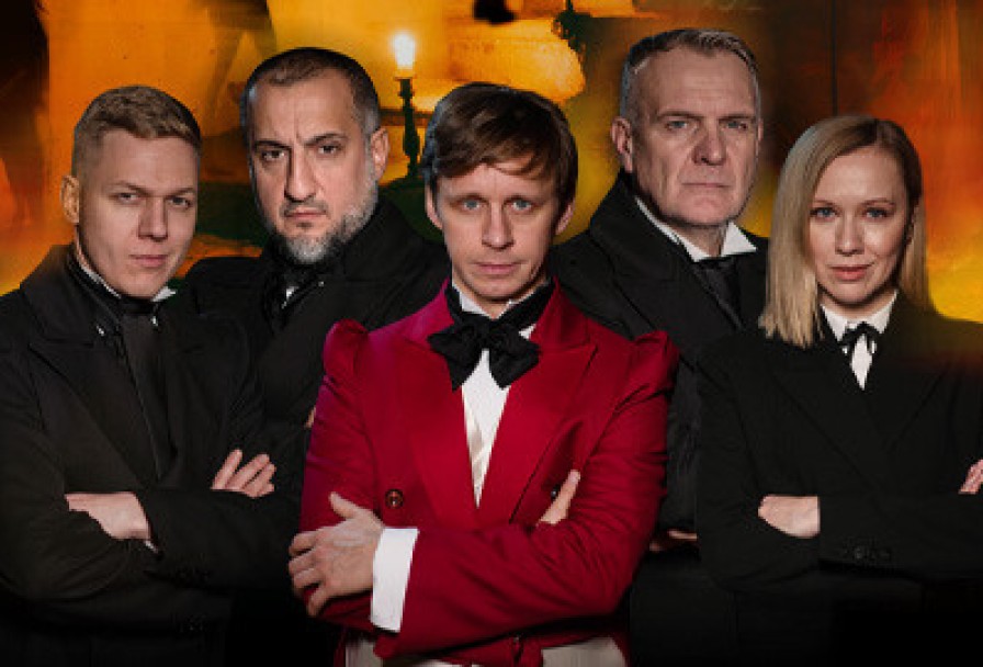 Мертвые Души