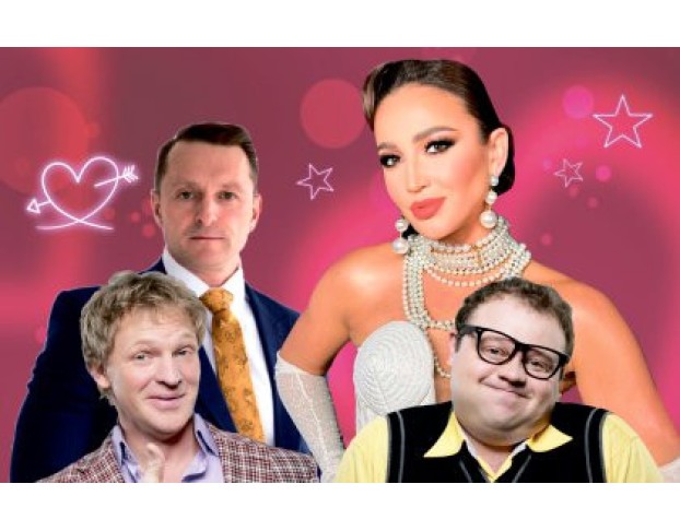 Мужчина Нарасхват