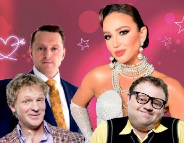 Мужчина Нарасхват