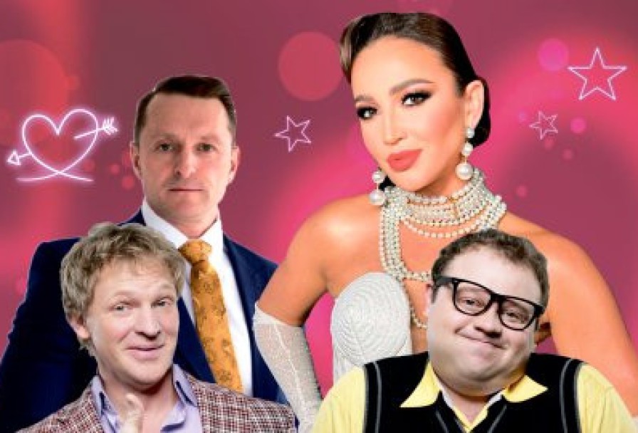 Мужчина Нарасхват