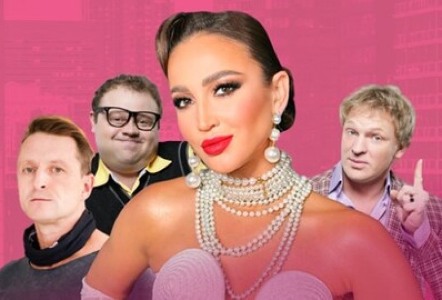 Мужчина Нарасхват