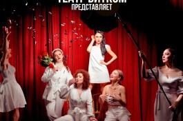 Музыкальная Монологи Богини