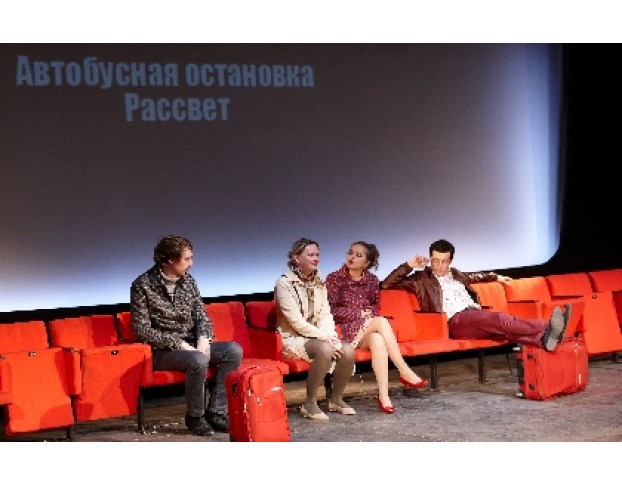 на Чемоданах