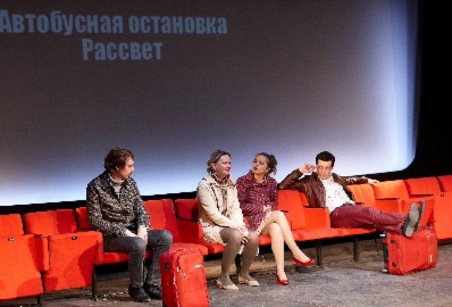 на Чемоданах