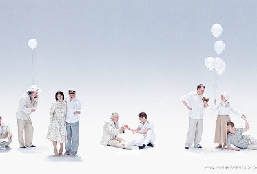 на Чемоданах