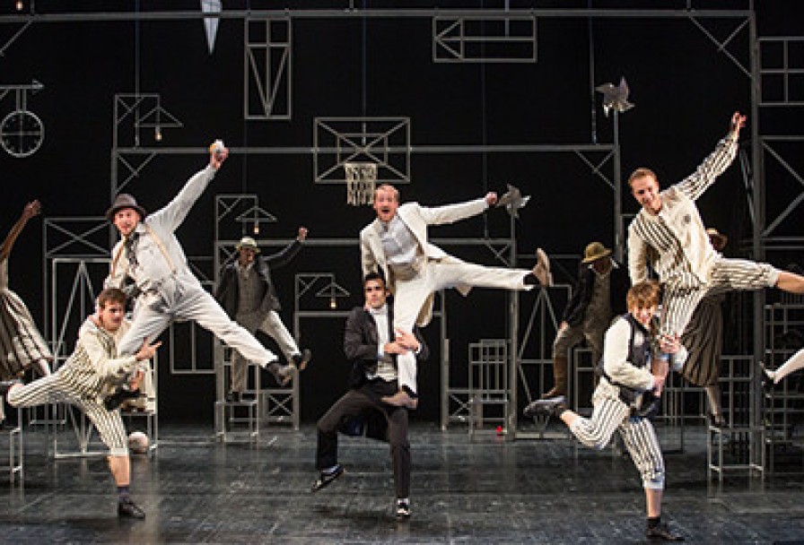 Наш Городок