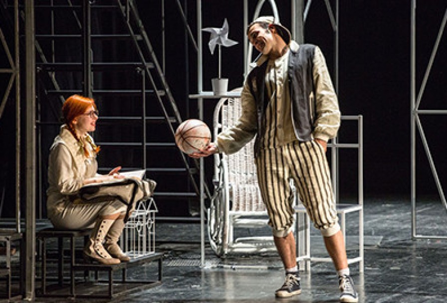 Наш Городок