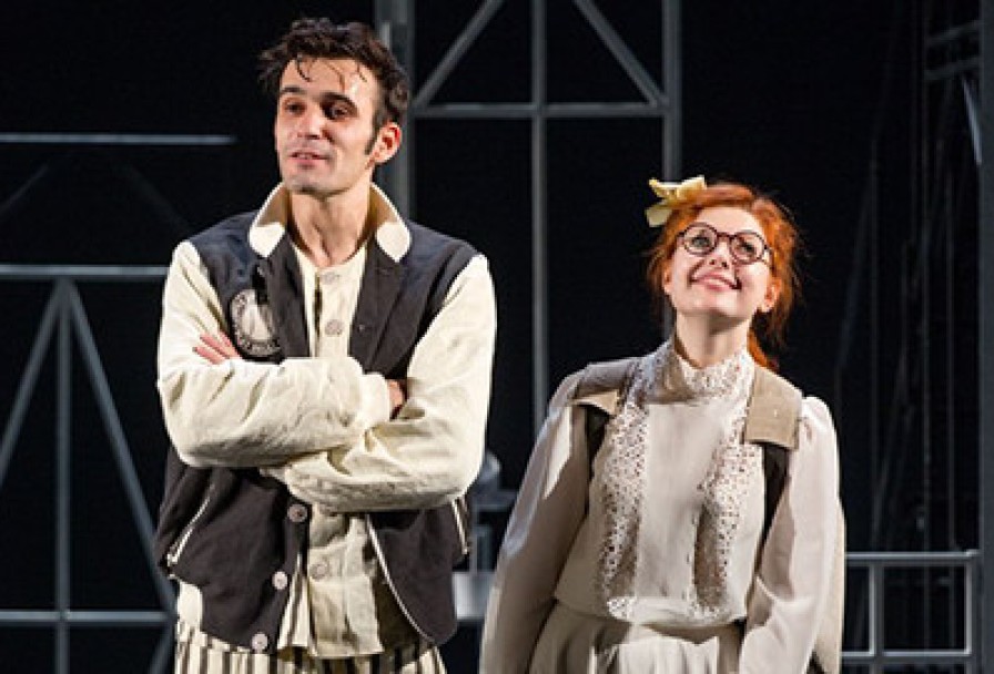 Наш Городок