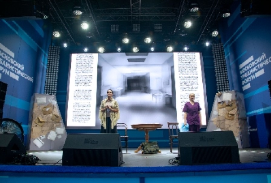 Неотправленные Письма