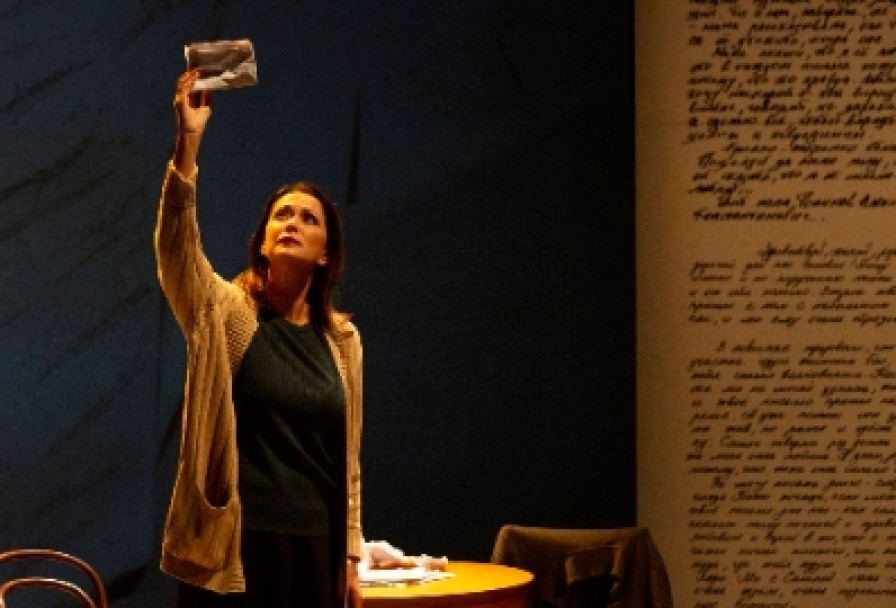 Неотправленные Письма