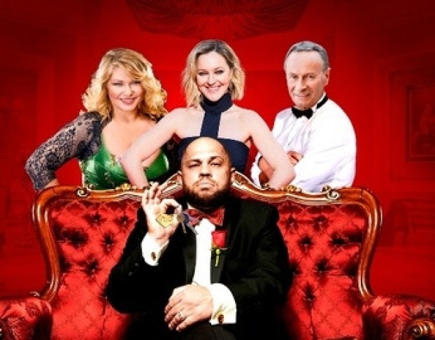 ни Дать, ни Зять