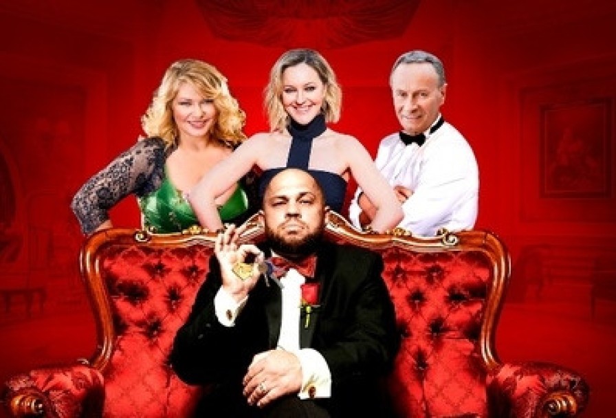 ни Дать, ни Зять