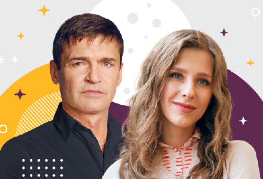 Ночь Её Откровений