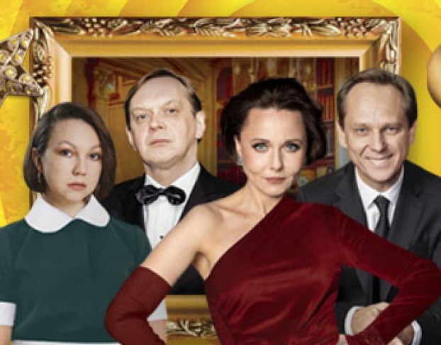 Новогодний Развод