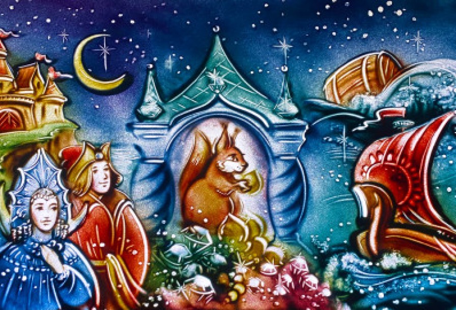 о Царе Салтане