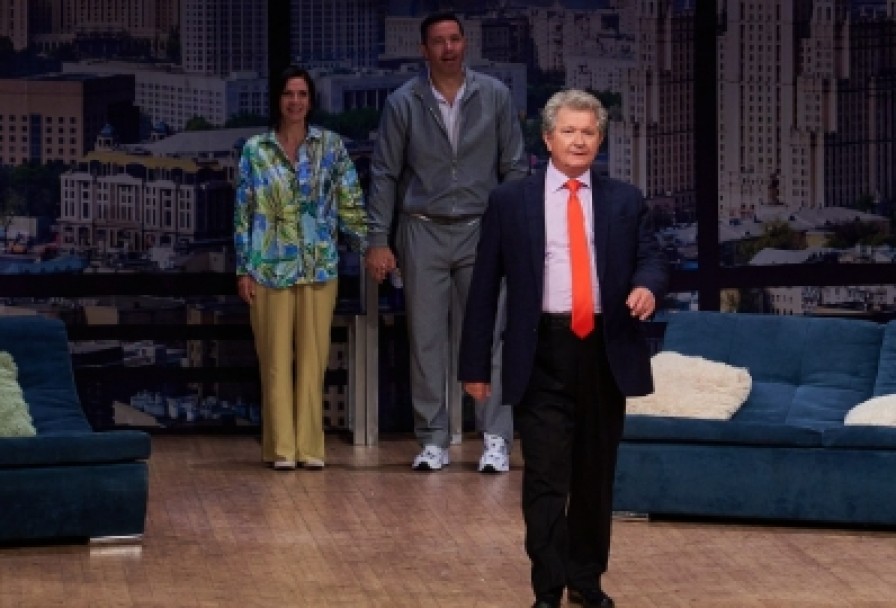 Обними Меня