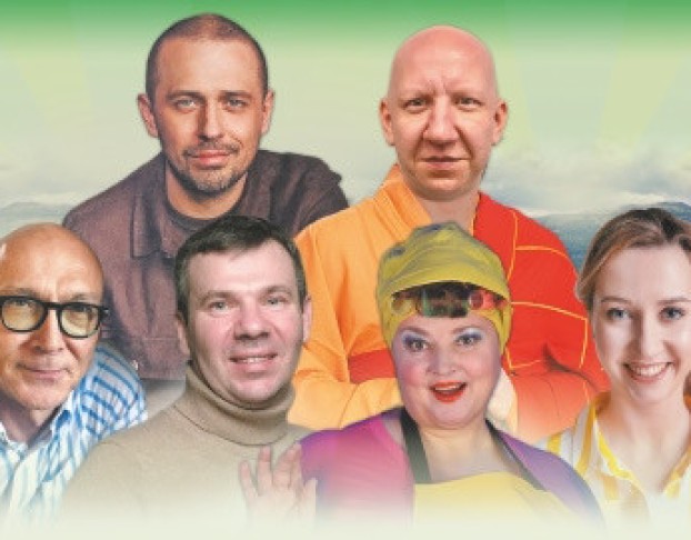 Однажды на Урале