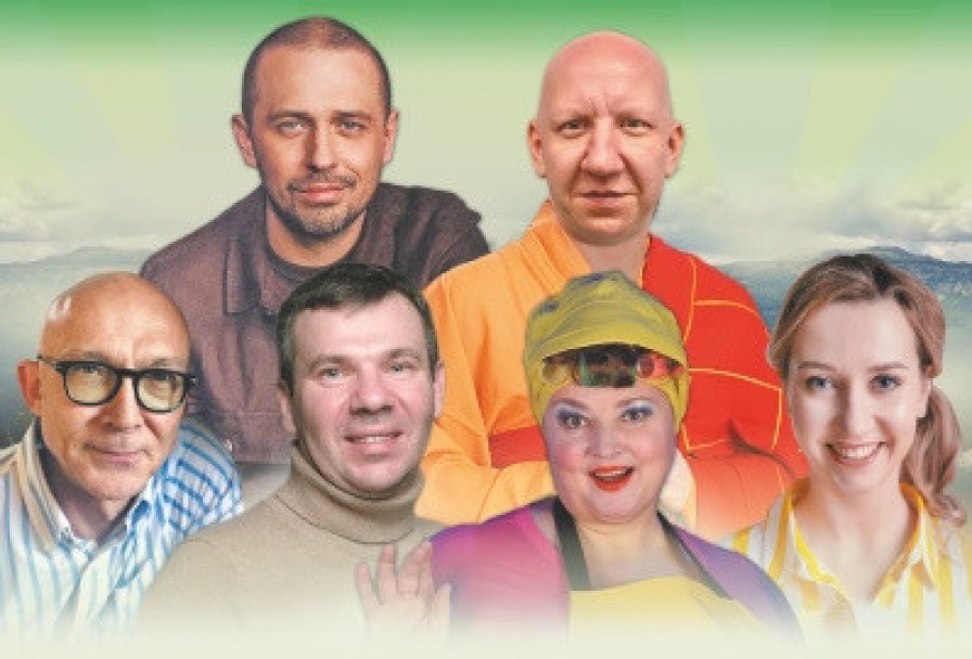 Однажды на Урале