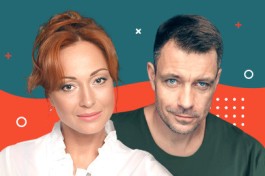 Однажды Вечером